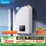 美的（Midea）无极变频省气恒温燃气壁挂炉天然气采暖地暖家用锅炉热水器 全新富氧密闭稳燃舱L1GB20-MC2D