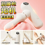 姬欲炮机震动棒女生性玩的玩具专用按摩自动扣自我慰神器成人情趣用品