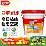 德高全效瓷砖背胶 耐水型玻化砖地砖墙砖 强力瓷砖胶 贴砖伴侣 5kg