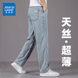 真维斯（Jeanswest）高端天丝牛仔裤男士宽松直筒夏季薄款阔腿男裤冰丝超薄休闲长裤子 092灰蓝色 31 码