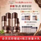 多娜娴（danahan）【母亲节】人参籽抗皱紧致护肤套装韩国进口保湿淡纹送妈妈礼物盒 【6件套】全套养护6件套