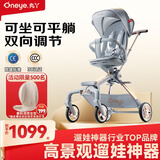 丸丫T6-2遛娃神器婴儿推车0-3岁可坐可躺轻便折叠高景观白金系列 【白金系列】冰川蓝PLUS