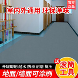 苏可水性地坪漆水泥地板漆耐磨家用室内外环氧地平漆卧室自流平地面漆 深邃蓝【高性价比-耐磨】 3kg（约涂15平米2遍）