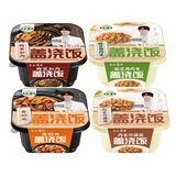 五谷道场自热米饭速食米饭自加热即食网红盖浇饭方便米饭 (4盒)黄焖鸡+梅菜扣肉+酸豆角+外婆菜