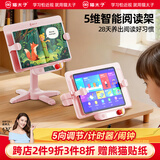 猫太子阅读支架多功能智能计时闹钟款阅读架便携式看书架书立成人看字单手翻书课本夹书文具生日开学礼物