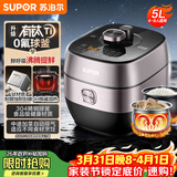 苏泊尔（SUPOR）IH鲜呼吸有钛电压力锅5L家用自动排气304球釜SY-50HC5325Q双胆电饭煲高压锅4-6人