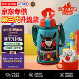 虎牌（TIGER）第三代最新款儿童杯小针鼹保温杯双杯盖MBR-S06G-AA吸管款600ML
