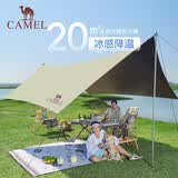 骆驼（CAMEL）天幕户外大号黑胶露营帐篷野营野餐遮阳棚防雨防晒野外露营 B011A