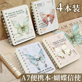 金值蝴蝶信使线圈本/4本装 A7小笔记本子便携式记事本学生随身携带迷你口袋本随手记单词本小号记录