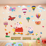 吉朵芸 儿童房可爱卡通动物墙贴纸动漫贴画自粘班级教室布置墙面装饰贴 小佩加飞机气球 大