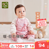 拉比婴儿哈衣秋冬新生儿偏开连体衣宝宝爬服不倒绒连体哈衣 粉红 90cm