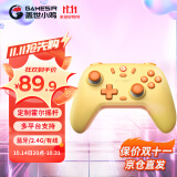 盖世小鸡GAMESIR-启明星无线游戏手柄switch手柄 手机安卓苹果Steam电脑黑神话悟空原神绝区零