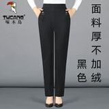 啄木鸟秋冬季加厚女士裤子高腰弹力休闲裤女中年老年女裤直筒裤宽松大码 A春秋厚款【黑色】不加绒 XL【体重80-100斤】