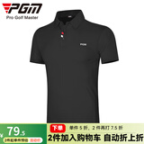 PGM 夏季高尔夫服装男士速干短袖衣服golf男装翻领POLO杉 YF441-黑色【20213】 M