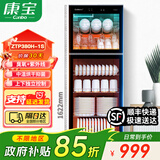 康宝（Canbo）消毒柜家用 立式 大容量 臭氧紫外线消毒 中温烘干 厨房客厅碗柜 商用小型 饭店学校公司食堂餐具 一星级 300L 【店长推荐】智能暖盘功能 立柜式