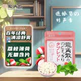 龙角散荔枝薄荷味无糖含片 10.4g 草本糖果 明星同款 清新口气 清润含片