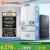 米家小米Pro560L法式多门冰箱微冰鲜自动制冰一级双系统超薄嵌入京东自营BCD-560WFSGPDIN国家补贴