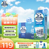 德运（Devondale）全脂纯牛奶澳洲原装进口原生高钙1L*10盒/箱装早餐奶