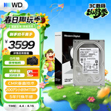 西部数据（WD）6TB 企业级机械硬盘DC HC310 SATA 7200转256MB CMR垂直 服务器硬盘 3.5英寸HUS726T6TALE6L4