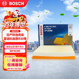 博世（BOSCH）汽车空气滤芯滤清器2853日产轩逸奇骏蓝鸟骐达/雷诺科雷傲启辰R30