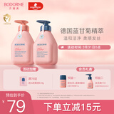 贝德美蓝甘菊儿童沐浴露+洗发水335套装3-4-6-12岁无硅油弱酸性