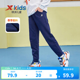 特步（XTEP）童装男童长裤春夏新款儿童中大童针织裤子百搭时尚运动束口长裤 深奥蓝【春秋款-针织】 175 cm