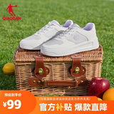 乔丹女鞋夏季透气网面小白鞋新品厚底增高学生休闲跑步运动板鞋