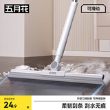 五月花魔术扫把40CM刀锋刮条水刮扫把刮水神器浴室卫生间扫头发家用