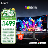 HKC 34英寸WQHD准4K超清200Hz 21:9带鱼屏1000R曲面HDR400暗区突围游戏电竞升降旋转显示器CG343UPro