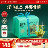 卢正浩绿茶蛙来跳龙井二级200g2026新茶上市钱塘龙井茶叶纸包源头直发