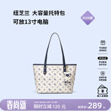 纽芝兰（NUCELLE）飞马托特包2026轻奢小众单肩手提大容量通勤女士包生日礼物送女生