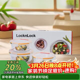 乐扣乐扣（LOCK&LOCK）耐热玻璃保鲜盒微波炉饭盒上班族学生便当盒水果饭菜保鲜碗三件套