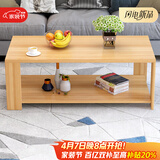 雅美乐茶几客厅简约木质小户型双层简装茶几桌 浅胡桃100*50 Y1422