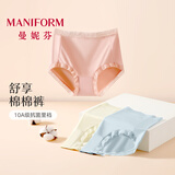 曼妮芬高腰内裤女士纯棉10A级抑菌加长内裆大码包臀女三角无痕短裤