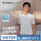 拇指白小T【三防水光魔术T】二代短袖t恤男女纯棉春夏新款白小丅打底衫白t 男款-皓白 2XL