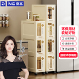 奈高（NAIGAO）斗柜卫生间夹缝收纳柜厨房浴室储物柜可移动抽屉式窄缝收纳置物柜