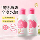 郁美净儿童霜宝宝面霜鲜奶护肤滋润霜/鲜奶皂 宝宝护肤  润肤霜 润肤乳 儿童鲜奶润肤蜜110g*2瓶  质保29.7