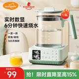 亿可熊（iicobear）恒温水壶调奶器 婴儿温奶器暖奶消毒电热烧水壶 1.5L大容量恒温壶