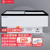 白雪雅竹冰柜商用展示柜冷藏柜冷藏冷冻展示柜大容量冷柜玻璃保鲜卧式冰柜 1米8冷冻平岛柜双门