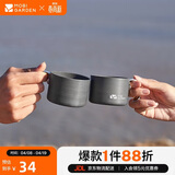 牧高笛（MOBIGARDEN）水杯 户外露营便携铝杯不锈钢茶杯迷你杯子 NX20666010 玄铁灰