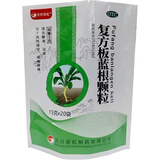 天府彩虹 复方板蓝根颗粒 15g*20袋