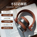 联想投资品牌异能者无线蓝牙头戴式耳机美式复古穿搭拍照ENC通话降噪电竞游戏双模男女朋友礼物R1 咖色