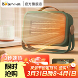 小熊（Bear）取暖器电暖器暖风机电暖气家用电热取暖电暖风小型暖风取暖器迷你暖脚神器三重保护 【台地两用款】强劲暖风 DNQ-C08C1