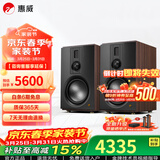惠威（HiVi）全新升级D8.1MKII高保真8英寸书架音箱2.0发烧无源蓝牙功放电视音响 D8.1MKII（需搭功放使用）