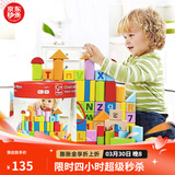 Hape婴儿玩具 堆堆塔叠叠乐不倒翁积木玩具  益智玩具儿童礼物 80粒积木桶装 1-3Y E8402