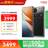 努比亚（nubia）Z70S Ultra摄影师版 国家补贴 真全面屏 16+512GB 暮影 骁龙8至尊版 6600mAh 5G游戏AI手机