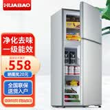 华宝冰箱家用中小型一级能效冷藏冷冻两用出租房用宿舍办公室电冰箱节能省电 【净味款】一级节能-156L冷藏4层冷冻2层