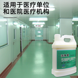 洁净龙塑胶地板液体蜡石塑SPC健身房橡胶地垫pvc地胶蜡水幼儿园高级面蜡 高级面蜡 4L