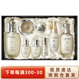 后（The history of Whoo）韩国套盒套装礼盒水乳霜补水保湿滋润紧致护肤 节日礼物 天气丹水乳霜8件套装