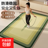 客厅地毯跳绳隔音地垫缓冲减震瑜伽垫室内运动健身专用垫子床边毯 轻氧-环野追风-方 40*120cm【稳固防滑 减震静音】